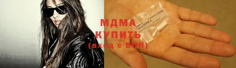 OMG tor  Морозовск  MDMA Molly 